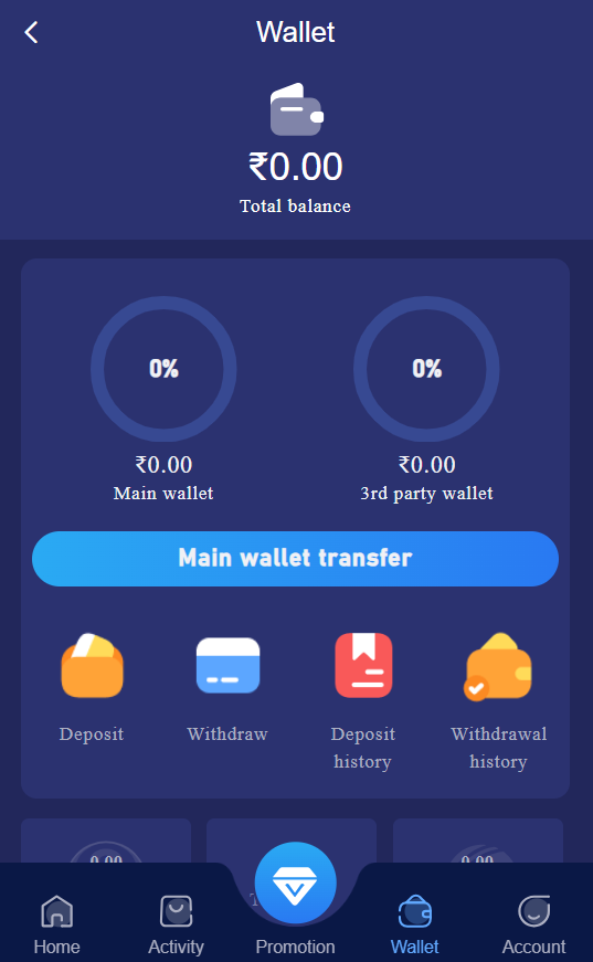 Wallet